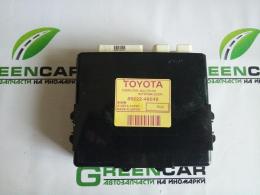 Блок электронный Lexus RX 300-400h (XU30) 2003-2009