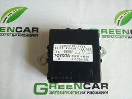 Блок электронный Lexus RX 300-400h (XU30) 2003-2009