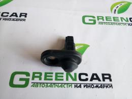Выключатель концевой Lexus RX 300-400h (XU30) 2003-2009  