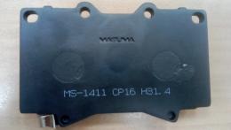 Тормозные колодки передние Toyota Land Cruiser (100) 1998-2007