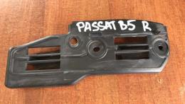 Направляющая переднего бампера правая Volkswagen Passat (B5+) 2000-2005
