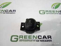 Кнопка блокировки дифференциала Honda Pilot (II) 2008-2015